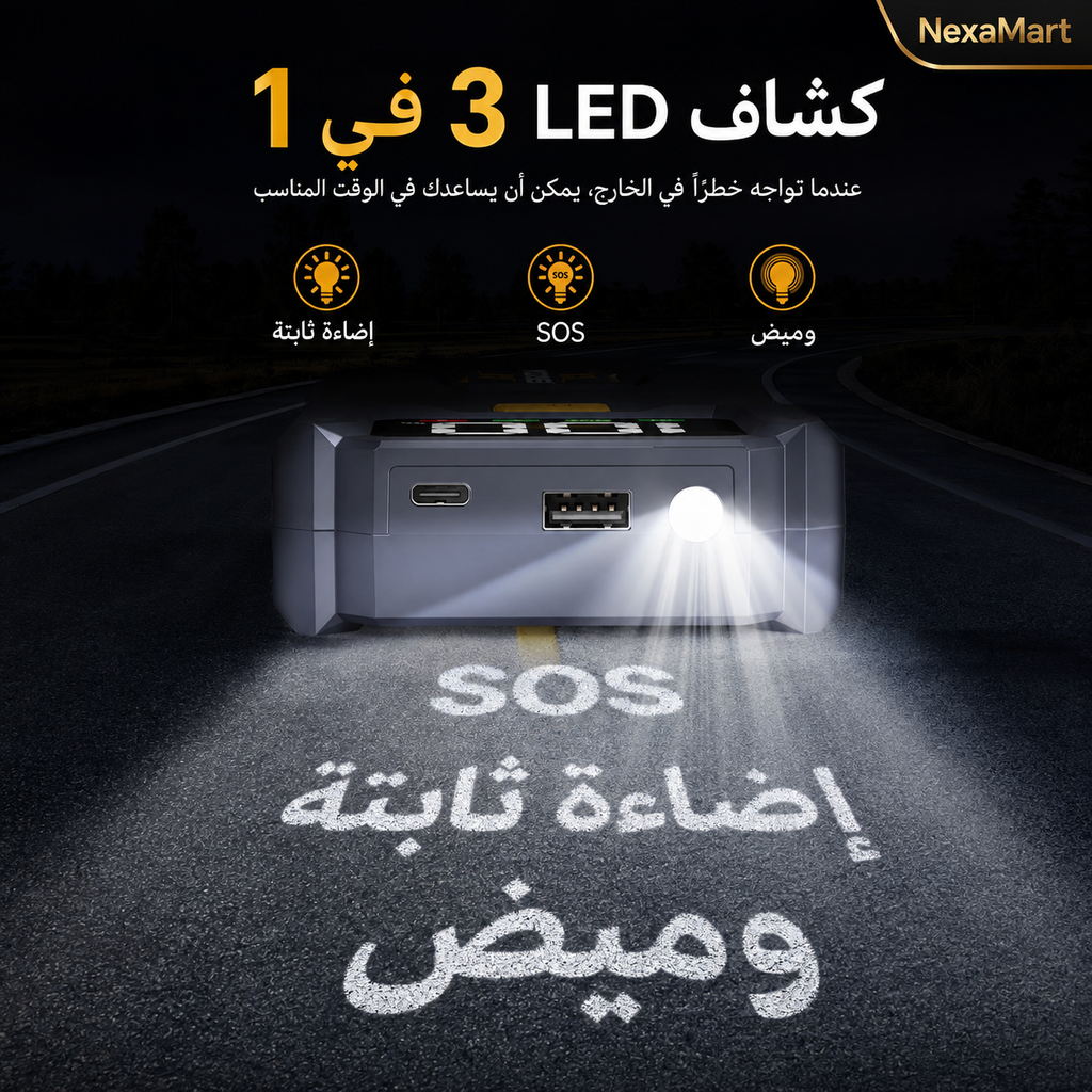 جهاز تشغيل بطارية السيارة المحمول BSMOOM بتيار حتى 7000A مع شاشة LCD وكشاف طوارئ